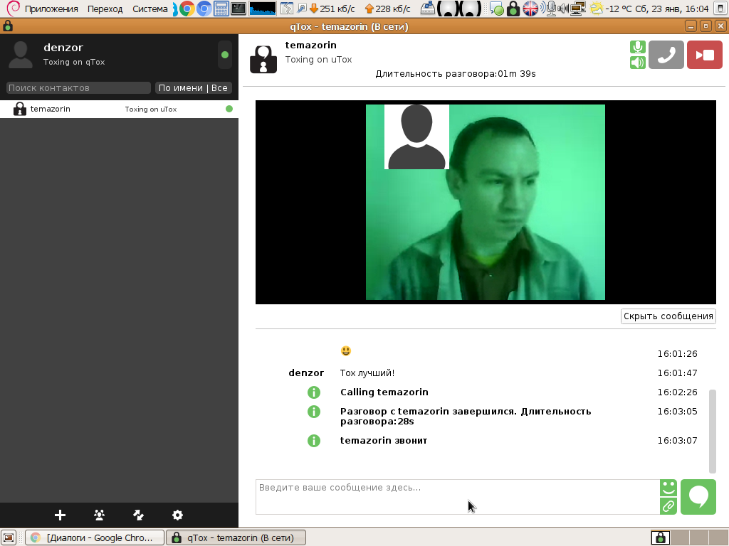 1455951874_97f5_tox_3.png