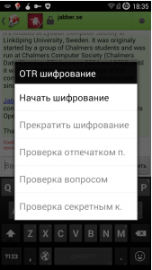 андро.PNG