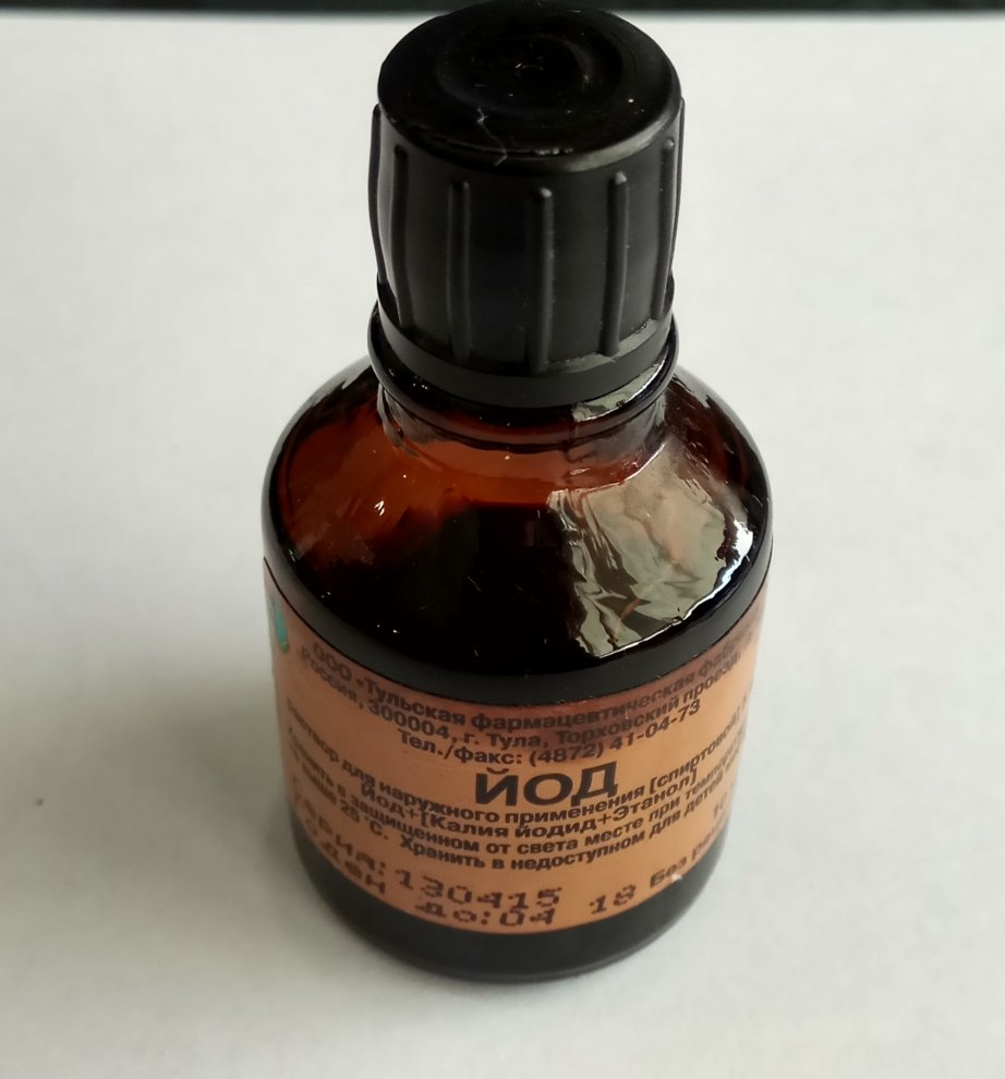 Hydra iodine.jpg