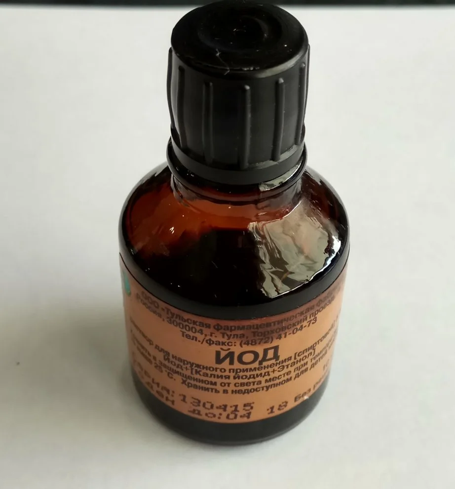 Hydra iodine.webp
