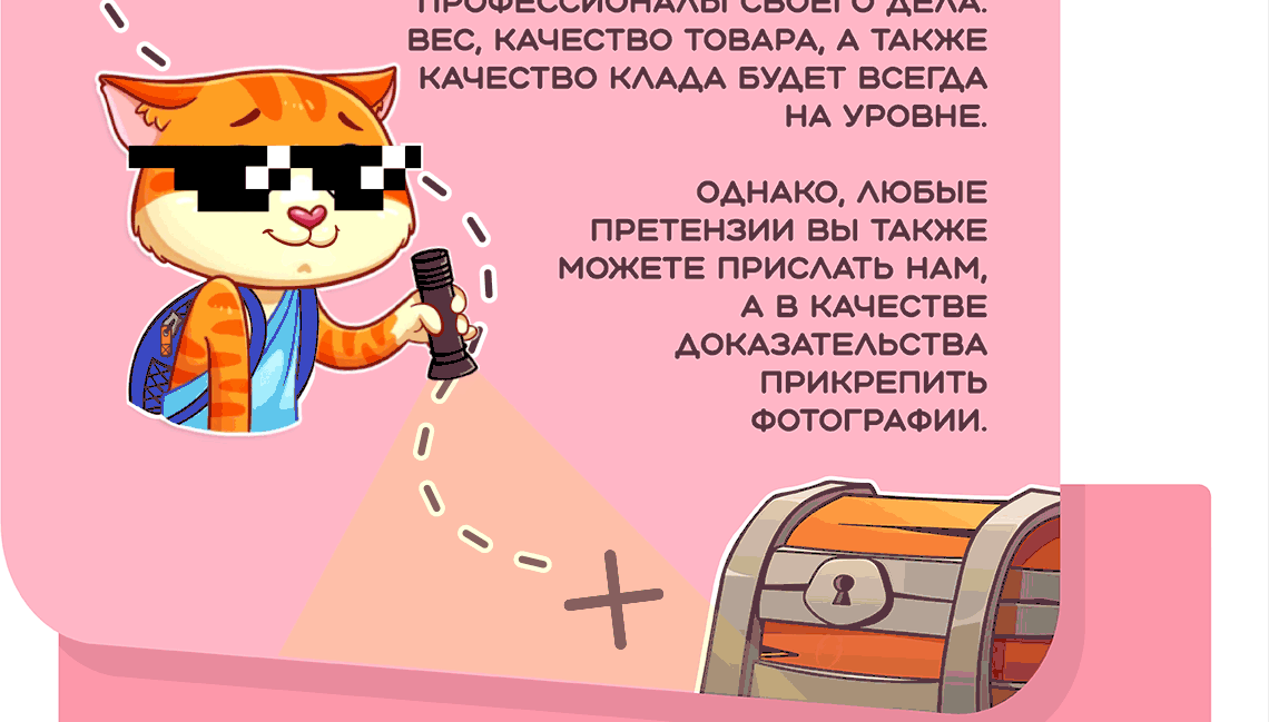 Hydra Love Shop our cladmen.gif