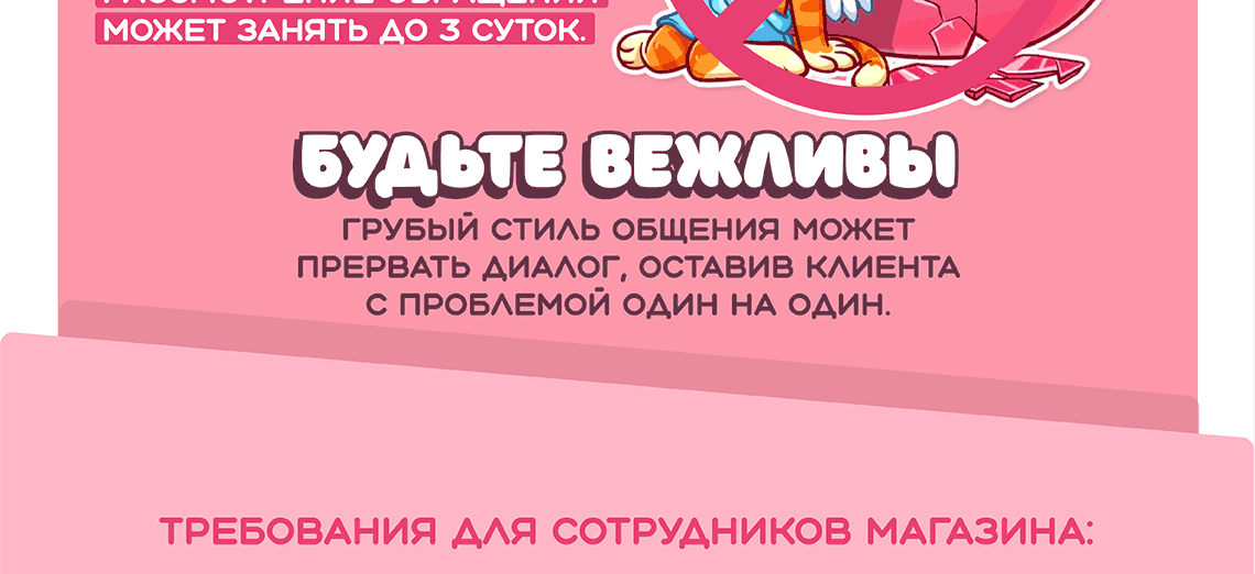 Hydra Love Shop work vip.gif