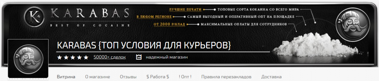 KARABAS logo.PNG