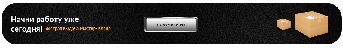 KARABAS начни работу уже сегодня.jpg
