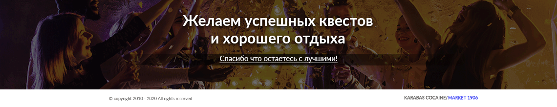 KARABAS о магазине 11.gif