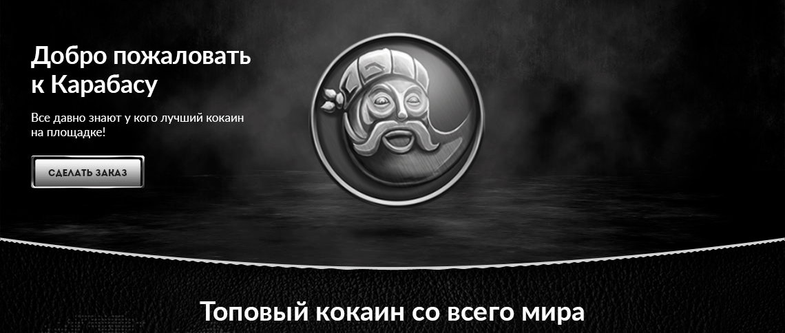 KARABAS о магазине 2.gif