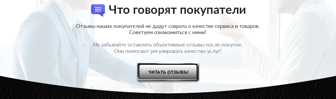 KARABAS о магазине 6.gif