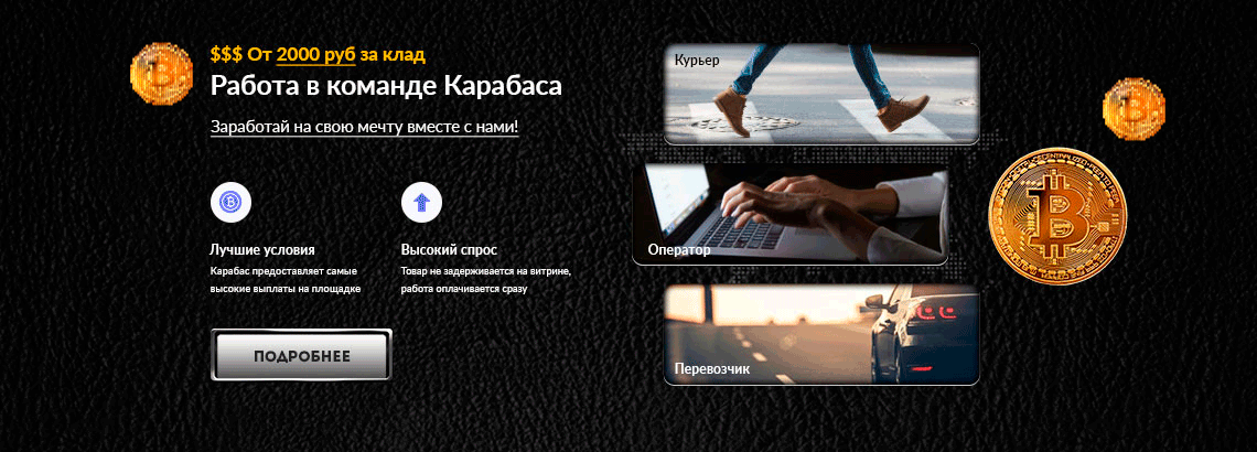 KARABAS о магазине 7.gif