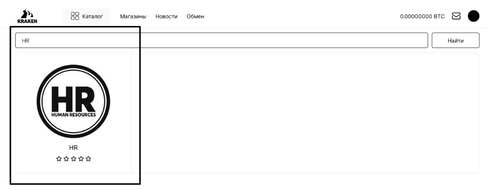KRAKEN DARKNET MARKET HR – Treasure school.png