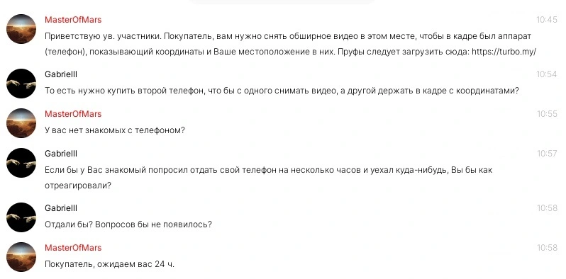 КРАКЕН диспут Love Store.webp