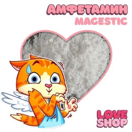 Love Shop Амфетамин MAGESTIC Маджестик.jpg