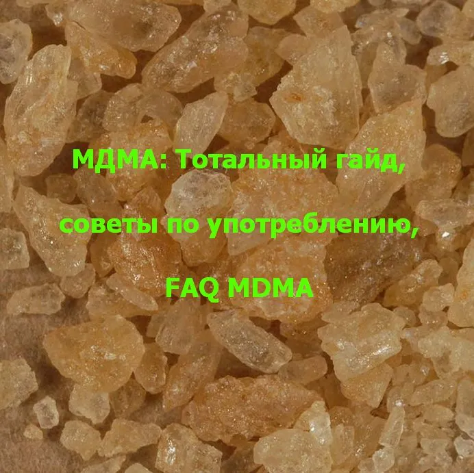 MDMA Total guide, tips for use, FAQ MDMA.webp