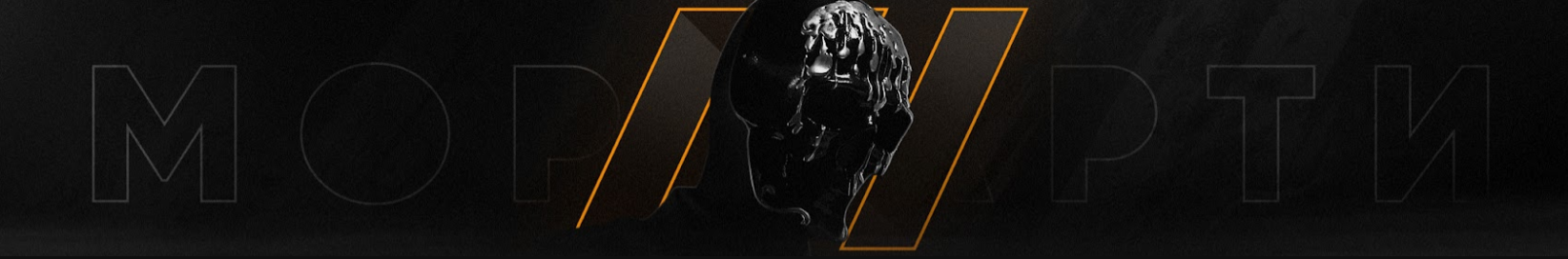 MEGA DARKNET MARKET - М О Р И А Р Т И.png