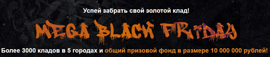 MEGA - DARKNET MARKETPLACE OFFICIAL 1.png