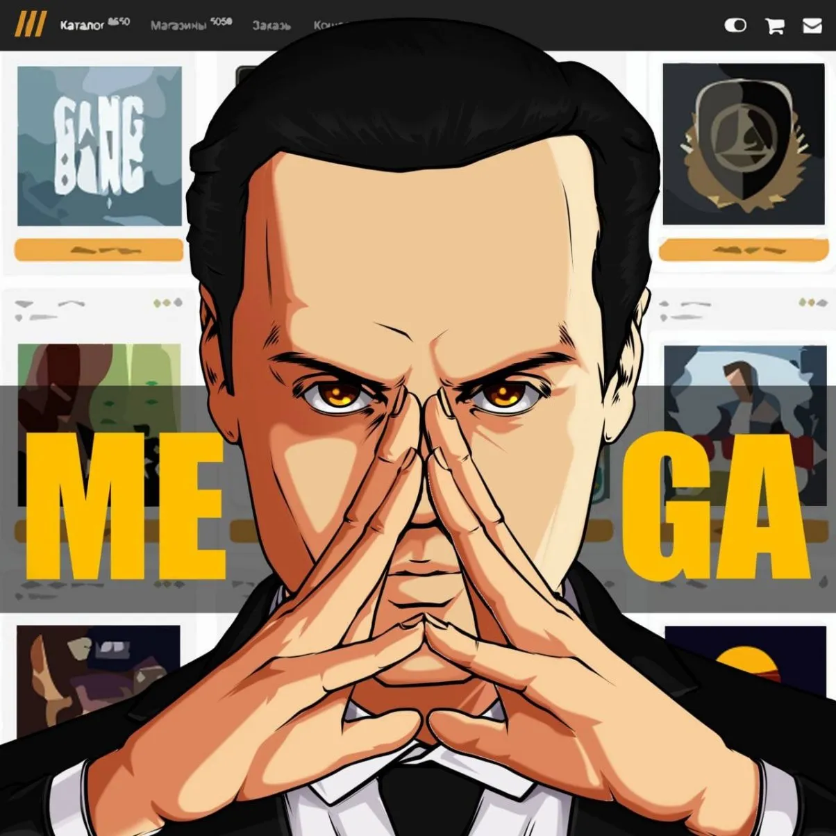 MEGA - DARKNET MARKETPLACE.webp