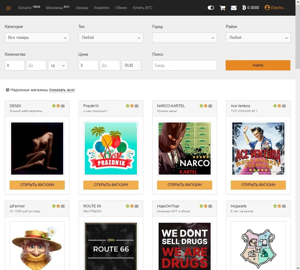 MEGA MARKETPLACE MOST ADVANCED DARKMARKET.jpg