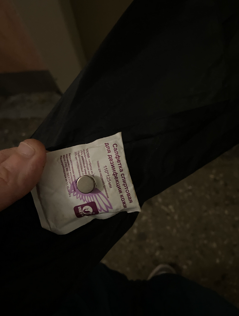 MEGA Mephedrone bookmark in a napkin.png