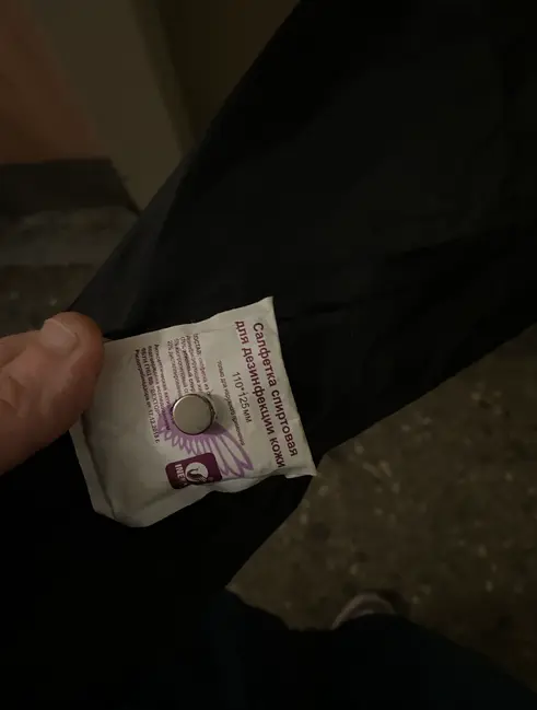 MEGA Mephedrone bookmark in a napkin.webp
