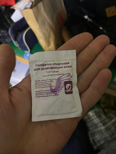 MEGA Mephedrone bookmark napkin packaging.png