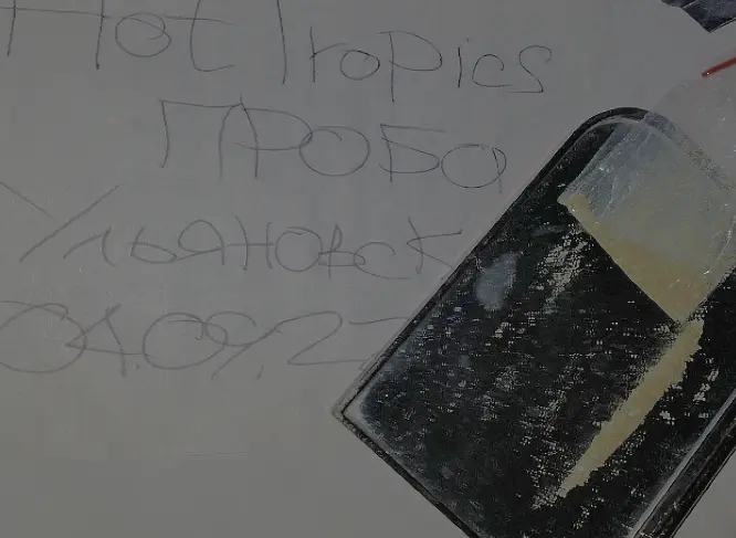 Mega Ulyanovsk - Review on HEROIN 1 gram bookmark.webp
