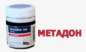 Methadone Martindale Pharma.webp