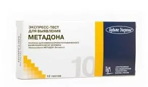 Methadone Martindale .webp