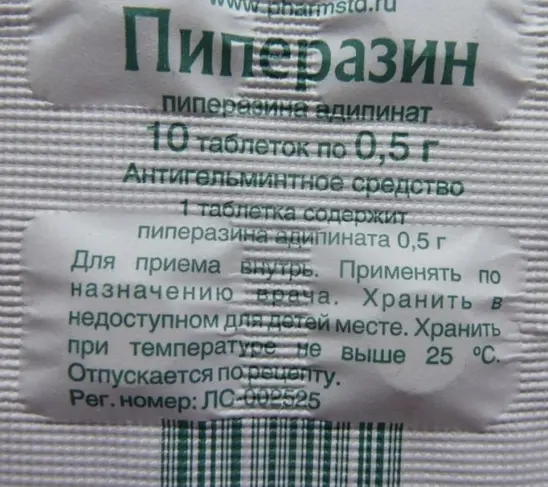 Пиперазин - Бензилпиперазин, Легальный экстази.webp