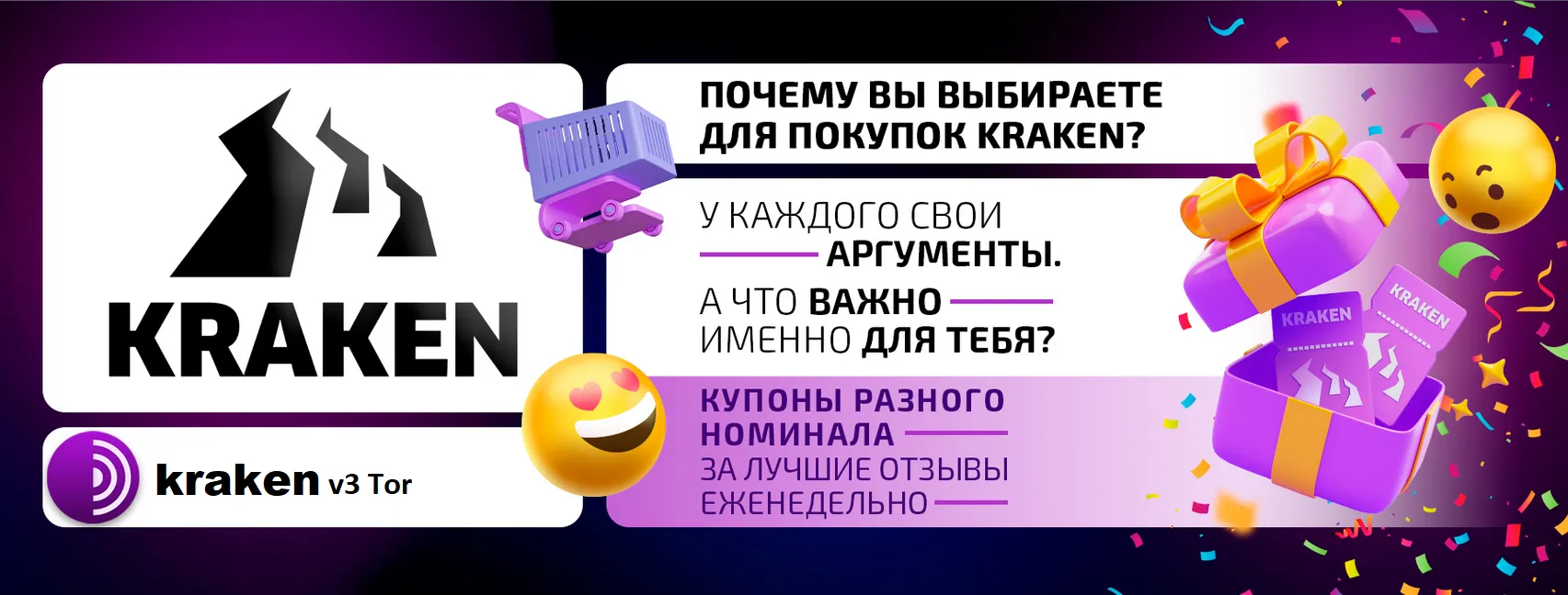 Почему вы выбираете Kraken Darknet Market.webp