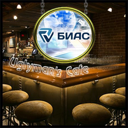 product_Пробив по БИАС.jpg