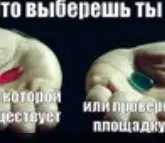 сайт омг.webp