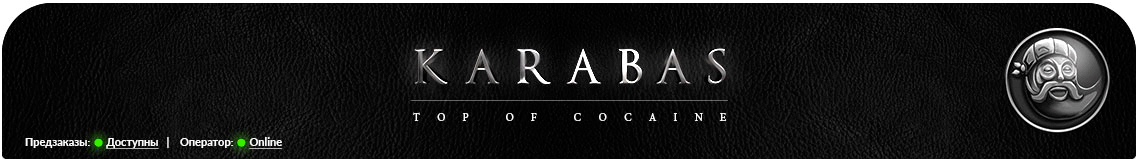 Высокоплачиваемая работа с кокаином у KARABASA.gif