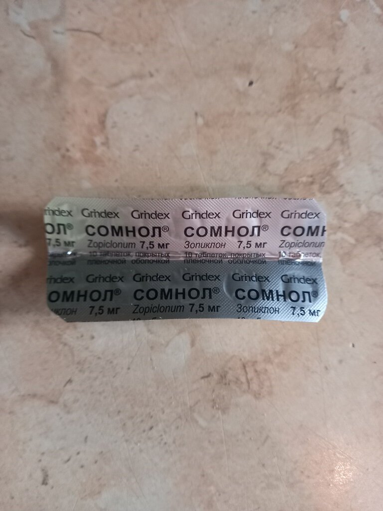 Зопиклон,сомнол.jpg