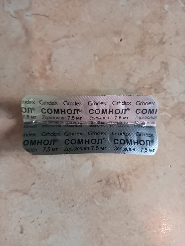 Зопиклон,сомнол.webp
