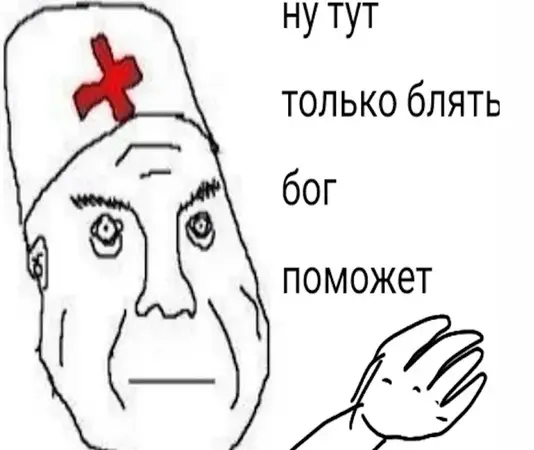 МЕГА КУПИТЬ ГАШИШ.PNG