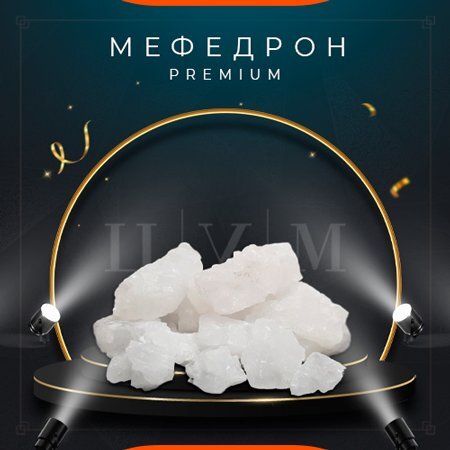 TSUM Russia Mephedrone PREMIUM.jpg