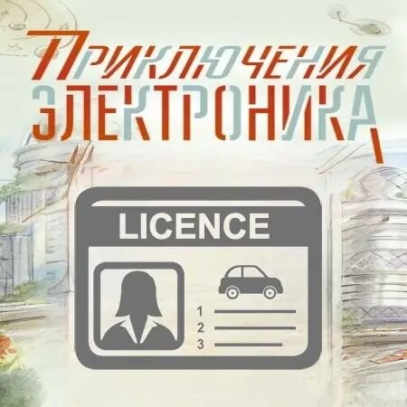 Права официально -  Водительское удостоверение - Автошкола.jpg