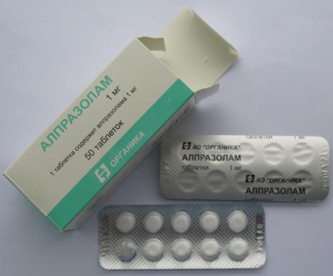 Алпразолам 1мг органика.png