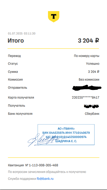 Снимок.PNG