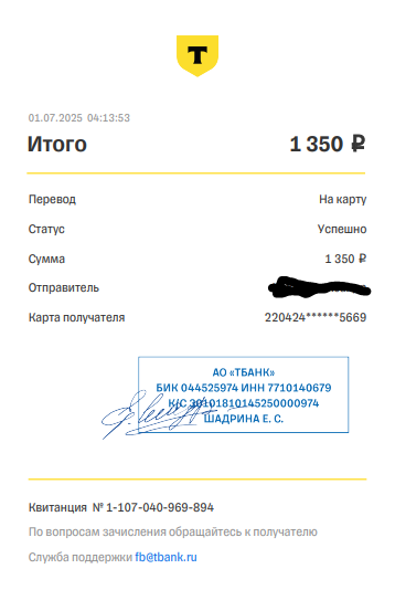 п.PNG