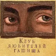 Babka_sraka
