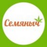 Семяныч