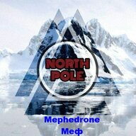 Мефедрон Крис ⚗️ Норильск