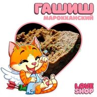 Гашиш Марокканский PAUL