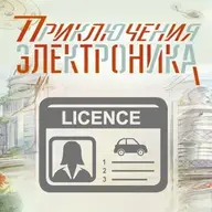 Водительские права официально – Автошкола, экзамены, ВУ