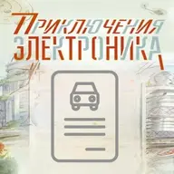 Купить СТС на авто – Россия, Беларусь, Казахстан | Оригинал