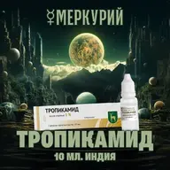 Тропикамид 10мл