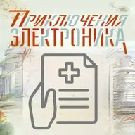 Водительская справка 003-В/У для ГИБДД Официальная